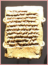 Uruk