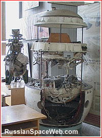Lander
